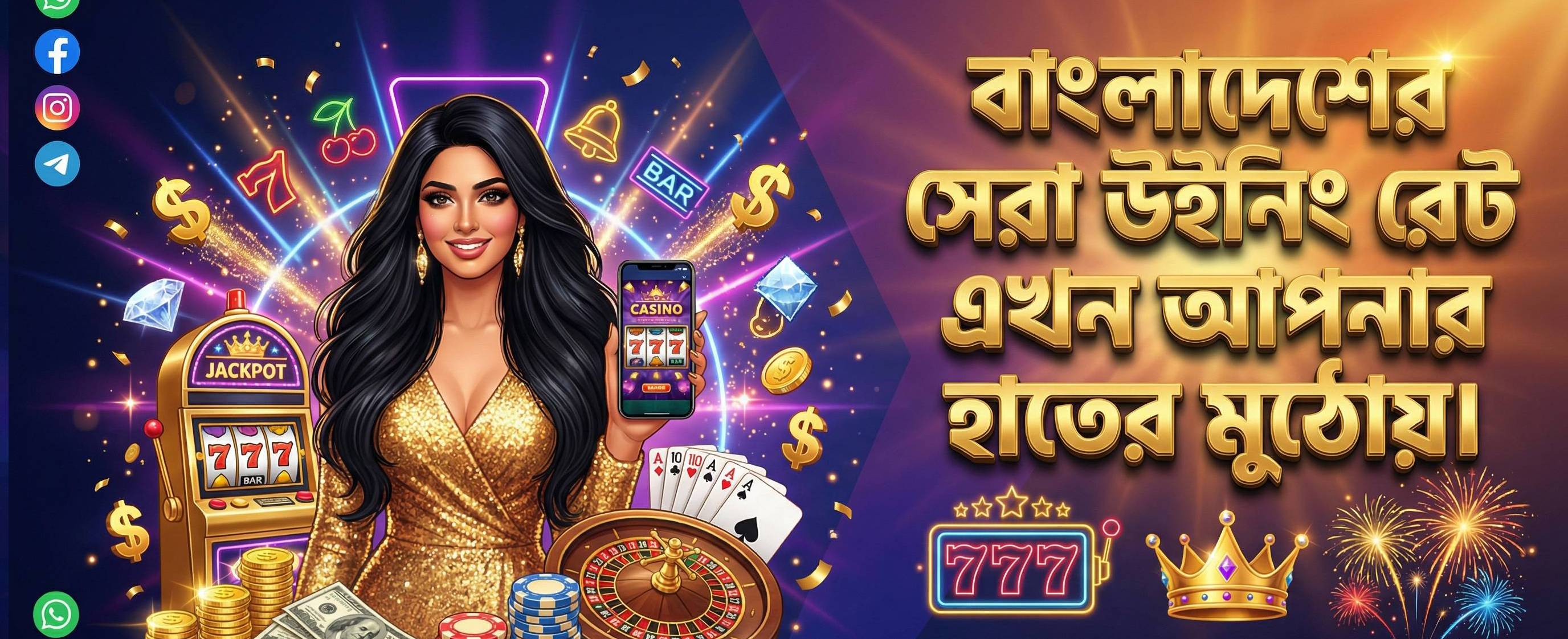 Banner 1 LIVE BAJI
